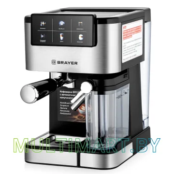 Рожковая кофеварка Brayer BR1127